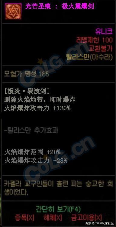 末世极限地下城私服攻略（末日重生之地下城私服）1032