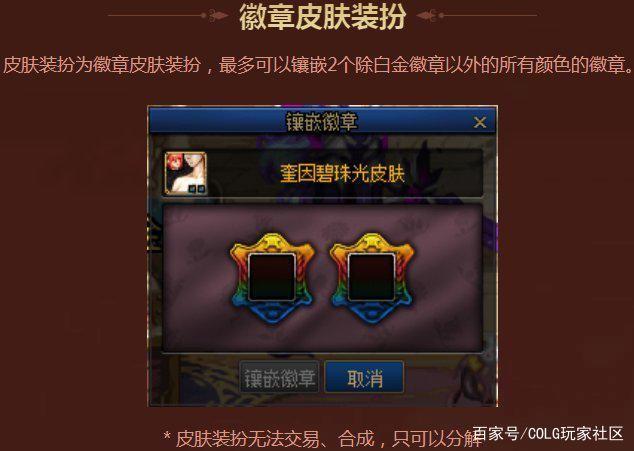 地下城私服-与勇士私服红眼大号(地下城私服-与勇士私服红眼大号详细介绍)1057