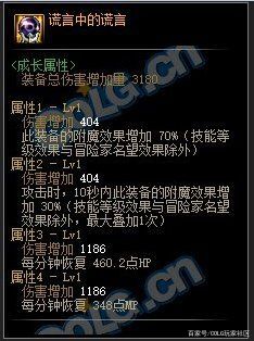 炉石传说100%触发元气弹的方法！一发20点伤害！1120