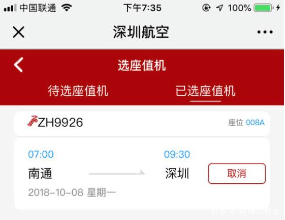 dnf私服发布网10张“永久天空券”，你错过了几张？293