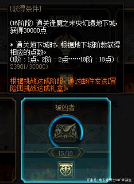 暴走地下城私服妖精商人（暴走地下城私服妖精商人怎么打）727