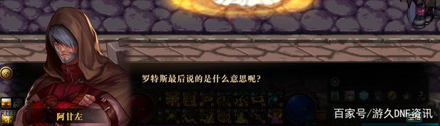 dnf私服发布网版本末期 打团如何取舍 不用每天签到打卡团本啦799