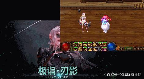 私服地下城与勇士移动代码943